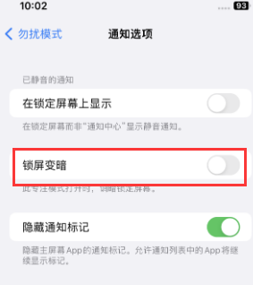 苹延平果维修分享iPhone主屏幕壁纸显得模糊怎么办