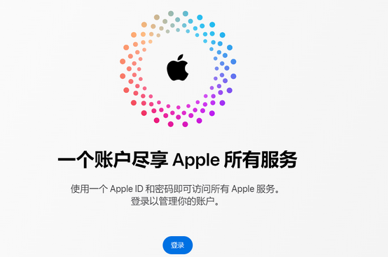 延平iPhone维修中心分享iPhone下载应用时重复提示输入账户密码怎么办 