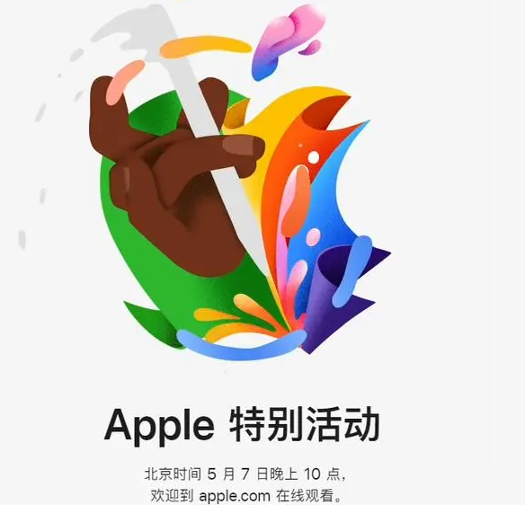 延平延平ipad维修服务点分享新款iPad Pro和iPad Air要来了