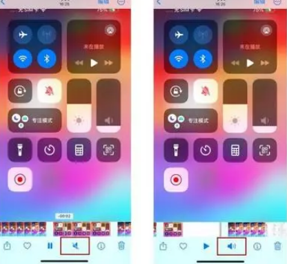 延平苹果15维修网点分享iPhone15录屏没有声音怎么办 