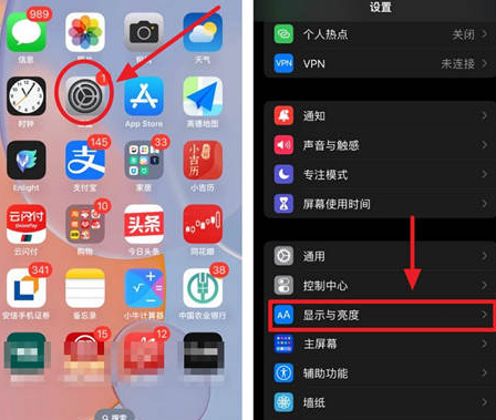 延平苹果15换屏服务分享iPhone15屏幕常亮怎么办 