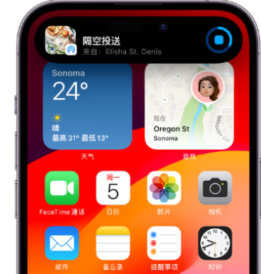 延平apple维修服务分享两台iPhone靠近即可共享照片和视频 