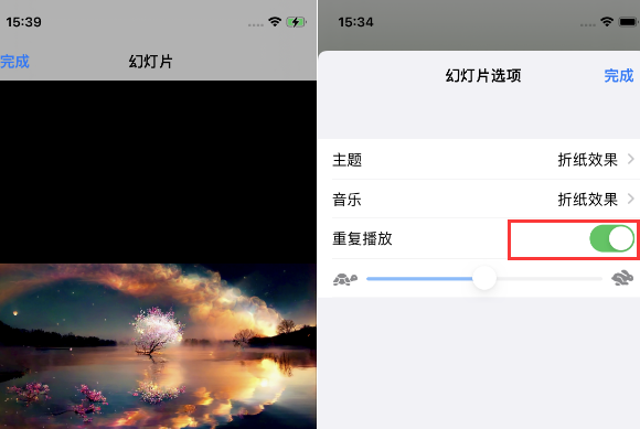 延平苹果14维修店分享iPhone14相册视频如何循环播放