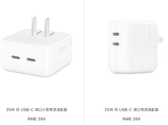 延平苹果15服务店分享iPhone15系列会不会有35W有线充电