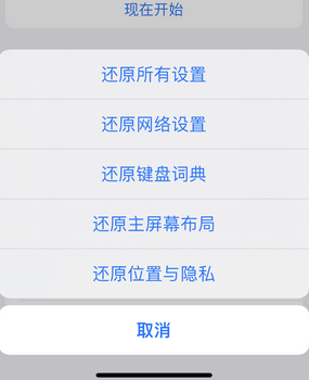 延平apple服务站点分享iPhone上个人热点丢失了怎么办