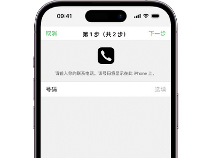 延平apple维修店分享如何通过iCloud网页查找iPhone位置