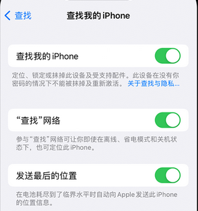 延平apple维修店分享如何通过iCloud网页查找iPhone位置 