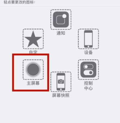 延平苹延平果维修网点分享iPhone快速返回上一级方法教程