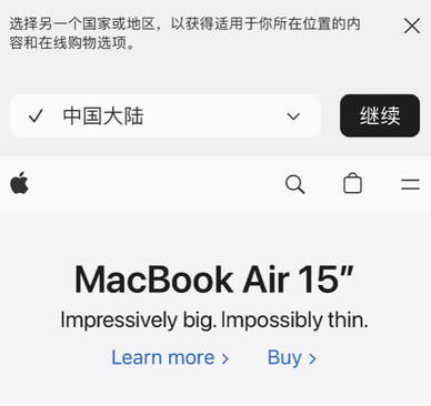 延平apple授权维修如何将Safari浏览器中网页添加到桌面