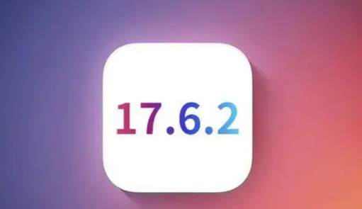 延平苹延平果维修店铺分析iOS 17.6.2即将发布