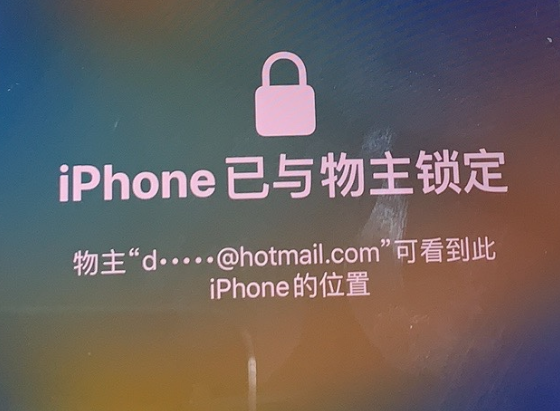 延平苹果维修分享iPhone登录别人的ID被远程锁了怎么办? 