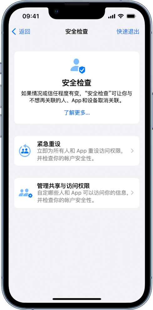 延平苹果手机维修分享iPhone小技巧:使用