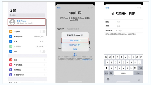 延平苹果维修网点分享:Apple ID有什么用?新手如何注册iPhone14 ID? 