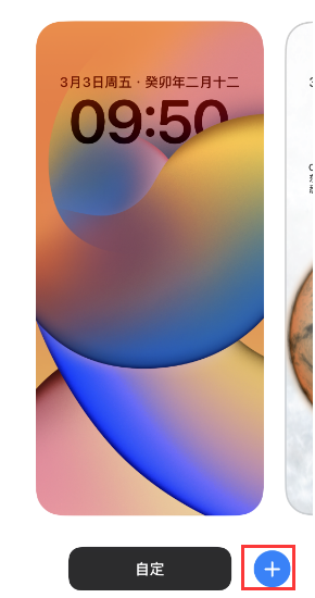 延平苹果维修分享：为什么升级iOS 16后不能使用iPhone Live壁纸了？ 