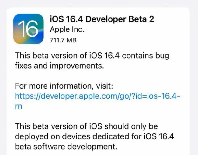 延平苹果手机维修分享：iOS16.4 Beta2升级建议 