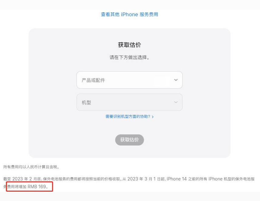 延平苹果手机维修分享建议旧iPhone机型赶紧去换电池 