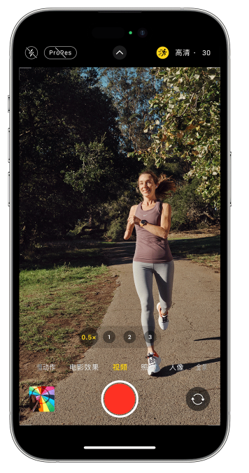 延平苹果14维修店分享iPhone 14 机型使用“运动模式”拍摄更稳定的视频 