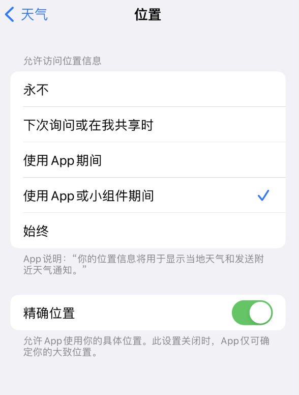 延平苹果服务网点分享你会去哪购买iPhone手机？如何鉴别真假 iPhone？ 