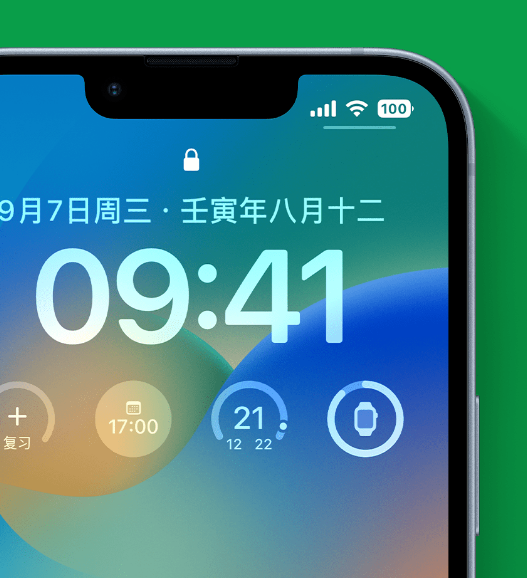 延平苹果手机维修分享官方推荐体验这些 iOS 16 新功能 