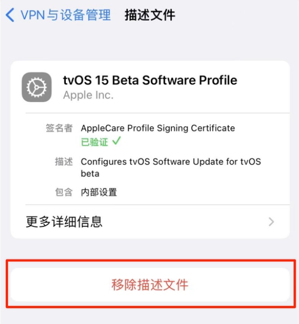 延平苹果手机维修分享iOS 15.7.1 正式版适合养老吗 