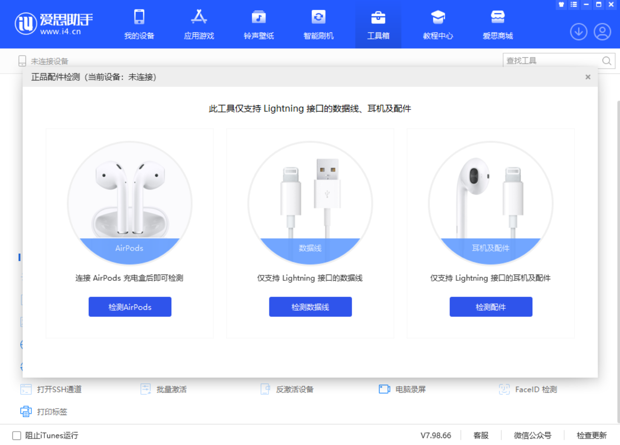 延平苹果手机维修分享iOS 16 全新功能 