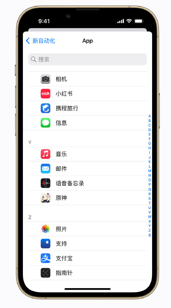 延平苹果手机维修分享iPhone 实用小技巧 