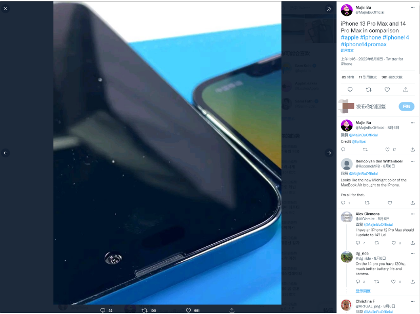 延平苹果14维修分享iPhone 14 Pro Max 与 iPhone 13 Pro Max有哪些不同 