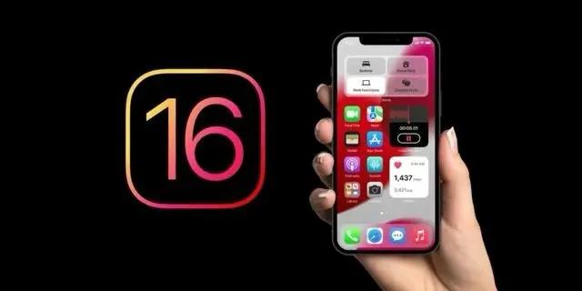 延平苹果手机维修分享旧iPhone升级iOS 16后哪些功能不能用 