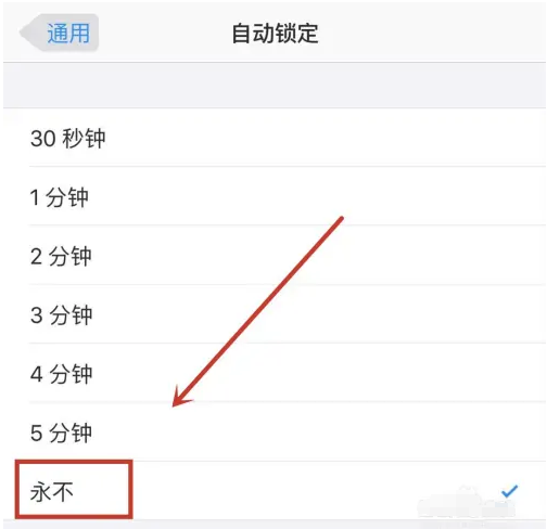 延平苹果14维修分享iPhone 14有常亮屏功能吗 