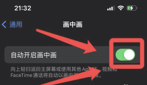 延平苹果13维修分享iPhone 13分屏方法 