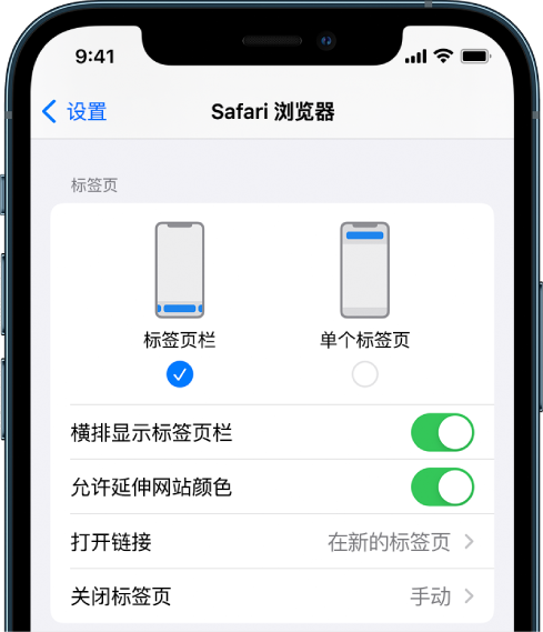 延平苹果手机维修分享iOS 15 使用技巧 