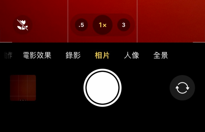 延平苹果13维修分享 iPhone 13 Pro 系列中拍摄和控制微距照片和视频 