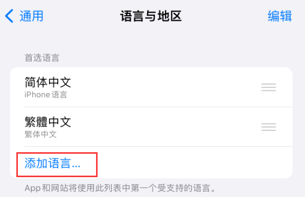 延平苹果手机维修分享在 iPhone 上使用 Safari 浏览器翻译网页 