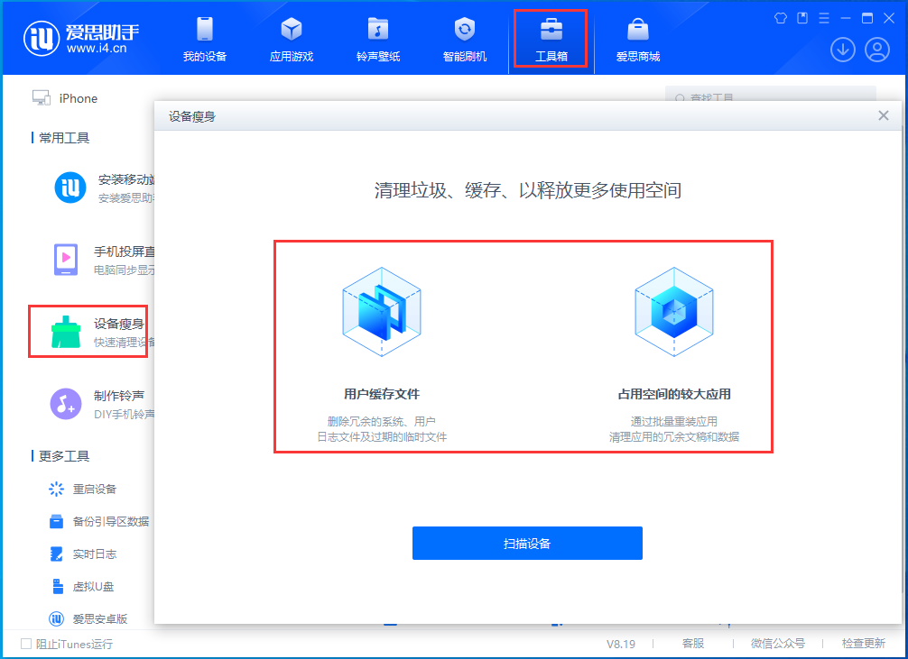 延平苹果手机维修分享关于iPhone存储空间的一些疑问 