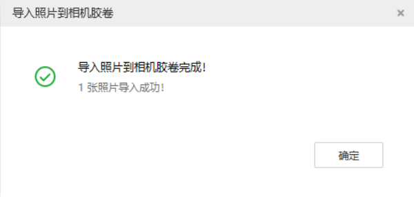 延平苹果手机维修分享如何将照片导入到 iPhone 13 