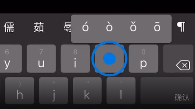 延平苹果手机维修分享iPad 键盘输入的三个小技巧 