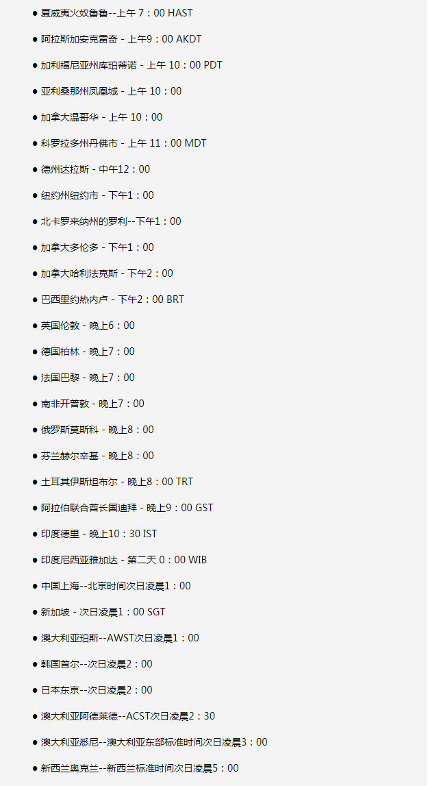 延平苹果手机维修分享如何在线观看苹果的iPhone 13发布会 