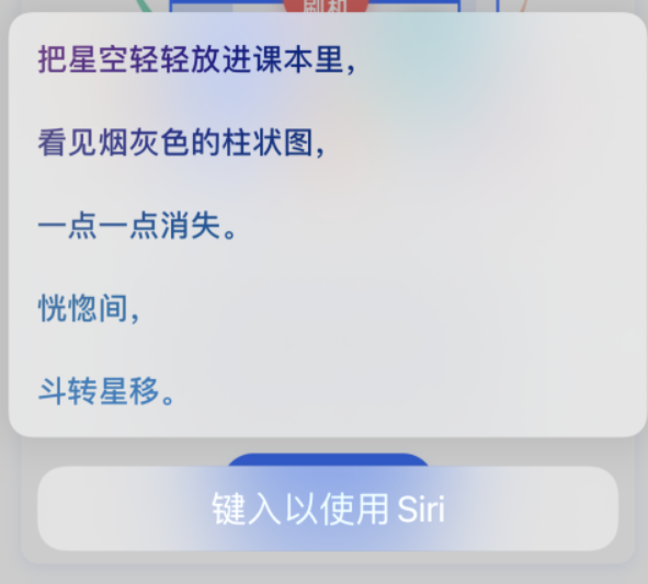 延平苹果手机维修分享iPhone 新技巧 