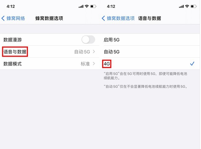 延平苹果手机维修分享iPhone使用5G更耗电吗 