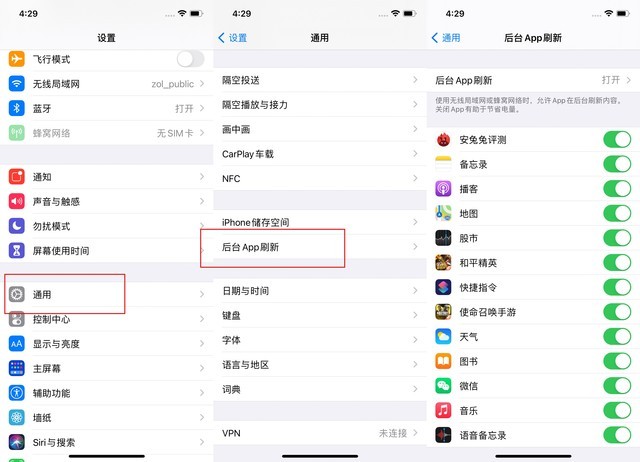 延平苹果手机维修分享苹果 iPhone 12 的省电小技巧 