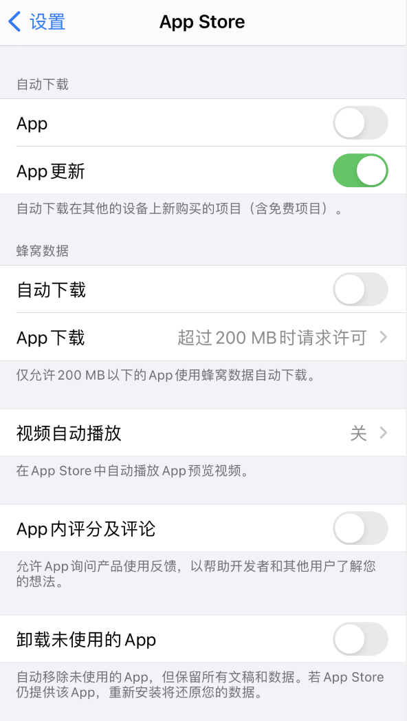 延平苹果手机维修分享iPhone 12 已安装的 App 为什么会又显示正在安装 