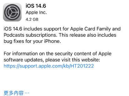 延平苹果手机维修分享iPhone5能升级iOS 14.6 RC版吗 