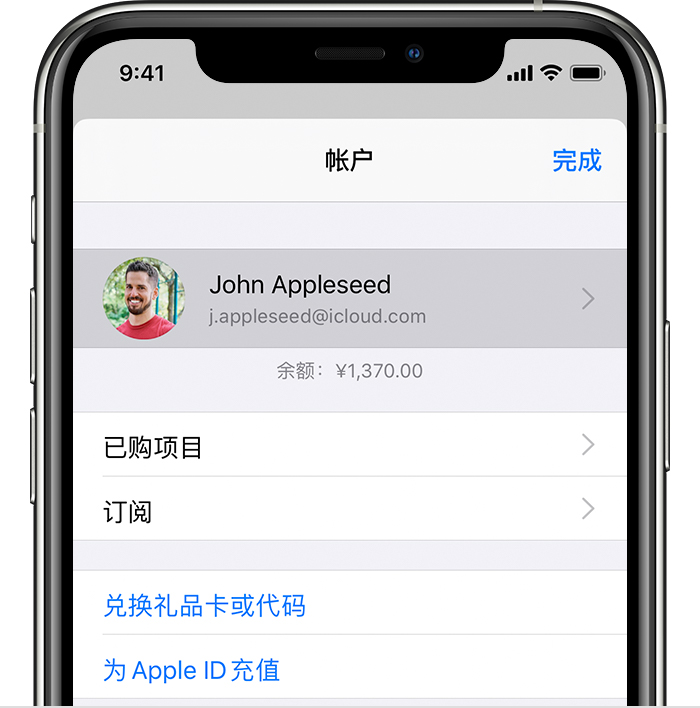 延平苹果手机维修分享iPhone 12 如何隐藏 App Store 已购项目 