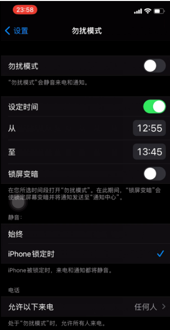 延平苹果手机维修分享如何使用iPhone能更好的保护个人隐私 