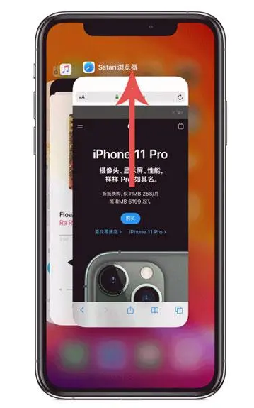 延平苹果手机维修分享iPhone 12关闭运行程序方法教程 