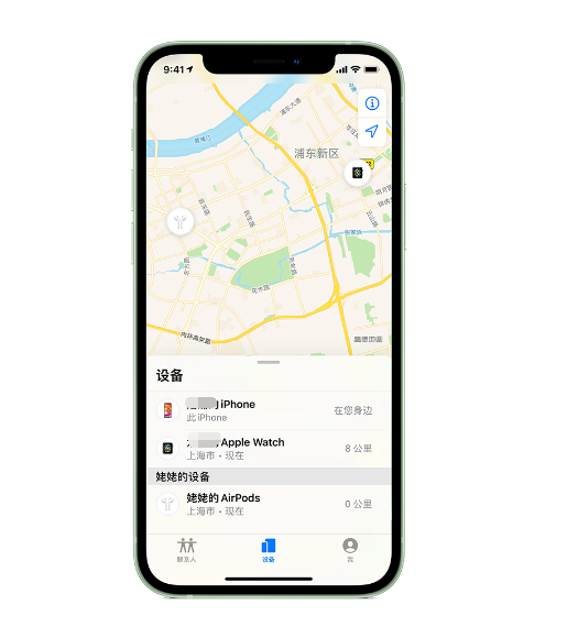 延平苹果手机维修分享iPhone “家人共享”功能 