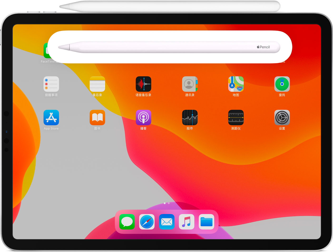 延平苹果手机维修分享iPad Pro 如何与 Apple Pencil 配对连接 
