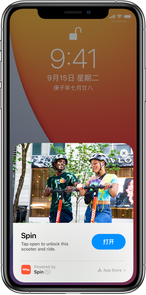 延平苹果手机维修分享升级 iOS 14 之后，如何在 iPhone 上使用“轻 App” 