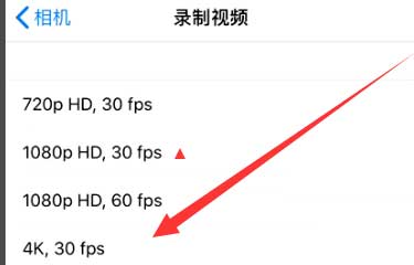 延平苹果手机维修分享iPhone12拍视频闪屏怎么办 