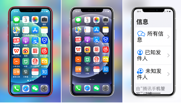 延平苹果手机维修分享iPhone12老人模式如何开启 